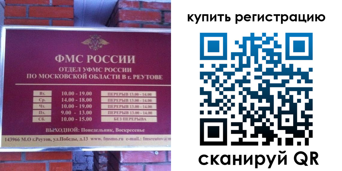где прописаться в Приозерске