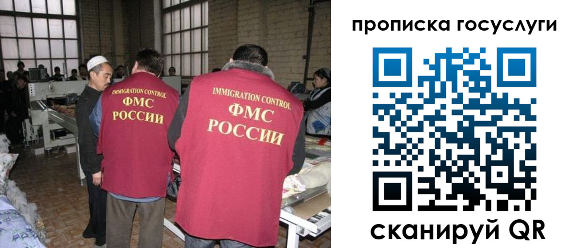 временная регистрация гарантия в Приозерске